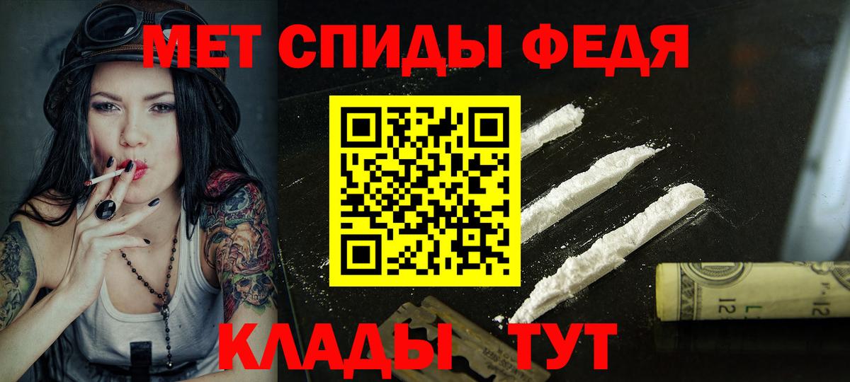 АМФ Premium  Amphetamine  Куйбышев  Вход с VPN  АМФ 