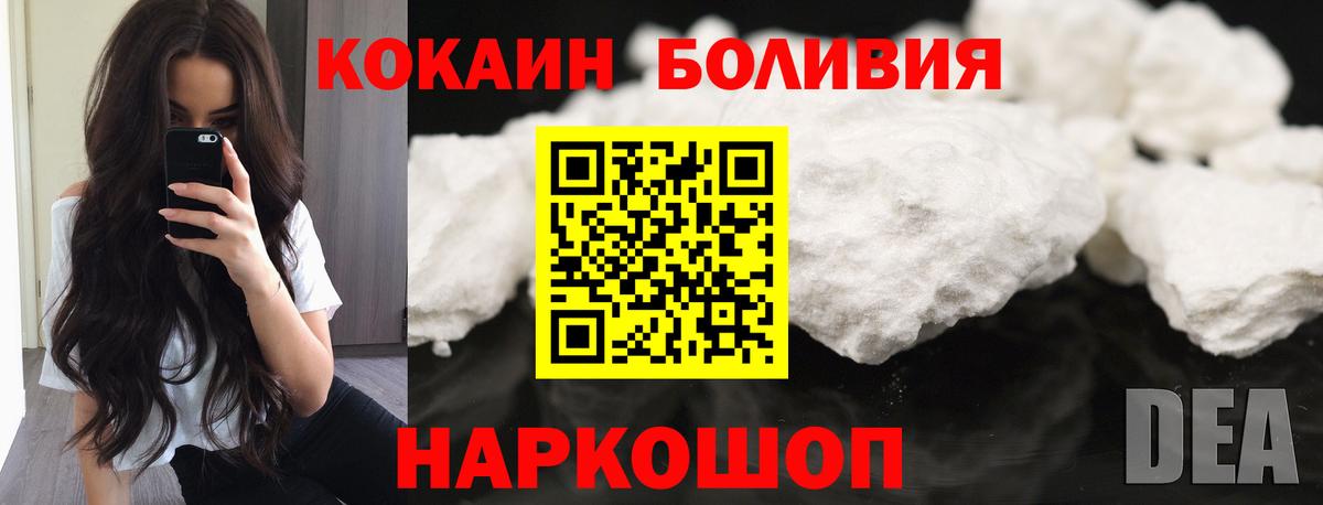 Куйбышев  КОКАИН Columbia  COCAIN  Вход с VPN 