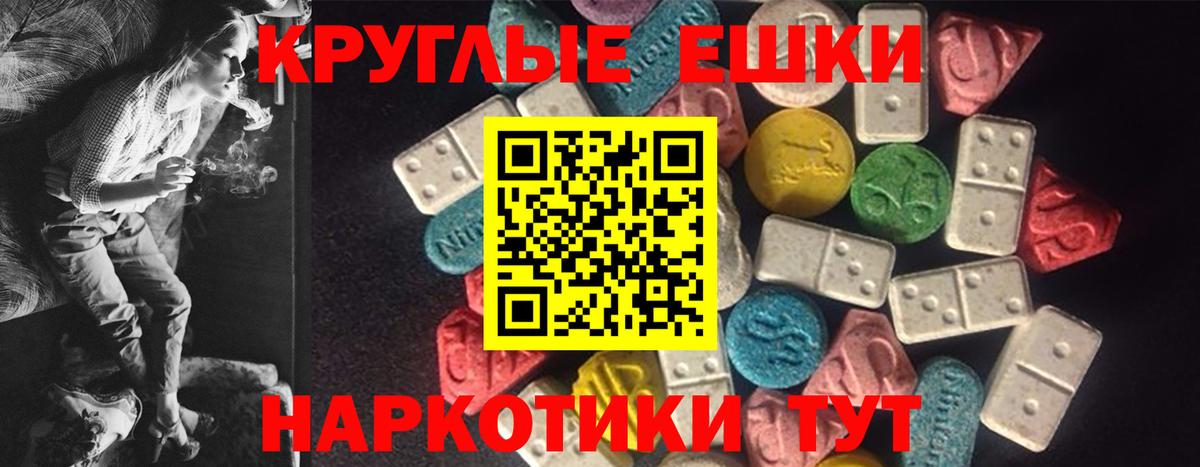 Ecstasy диски  Экстази диски  Куйбышев  Вход с VPN 
