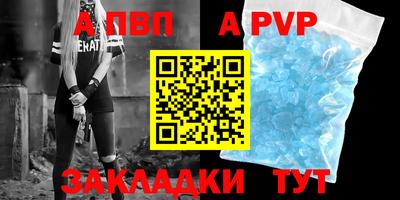 прущий лед Заволжье