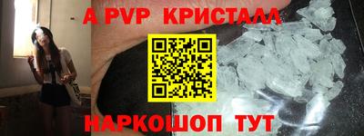 apvp Жуковский