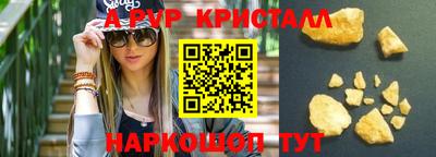 хмурый Заводоуковск