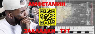 прущий лед Заволжье