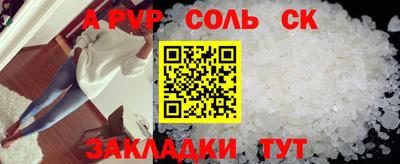 прущий лед Заволжье