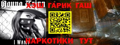 хмурый Заводоуковск
