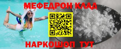 прущий лед Заволжье