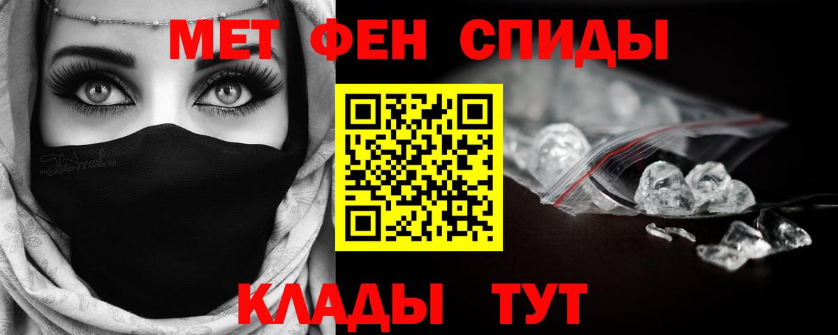 Метамфетамин пудра Куйбышев