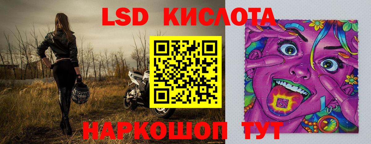 Куйбышев  Марки NBOMe  Вход с VPN  где купить   Марки NBOMe 1,5мг 