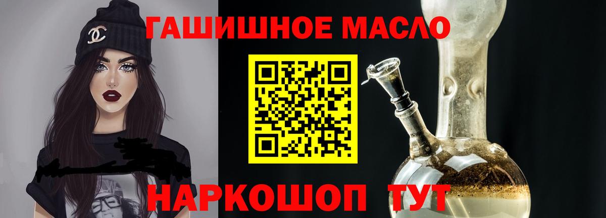 Гашиш  Вход с VPN  Куйбышев  Меф кристаллы  Марихуана  КОКАИН 